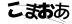 CAPTCHA